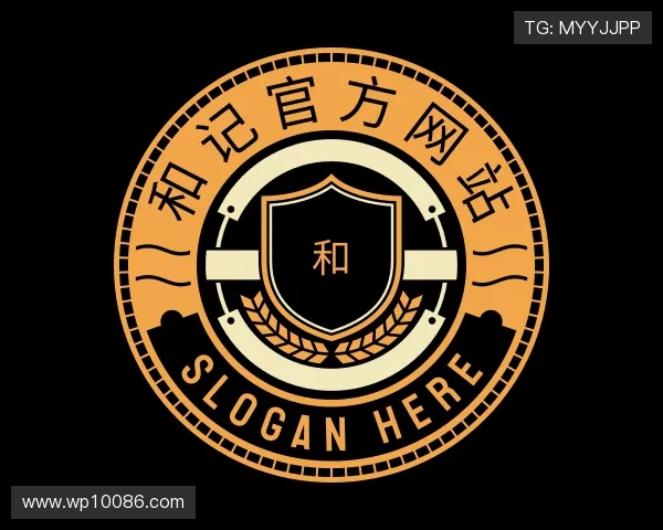 知道和记官方网站